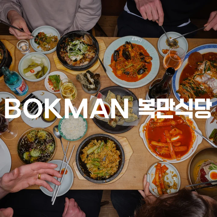 BOKMAN